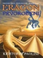 Eragon-prvorođeni