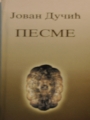 Pesme