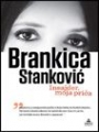 Insajder, moja priča Autor: Brankica Stanković
