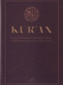 Kuran (s latiničnom transkripcijom i prijevodom)